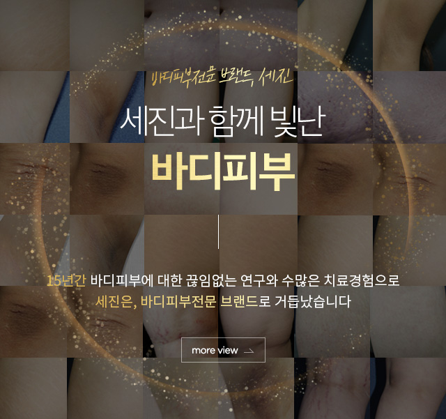 전후