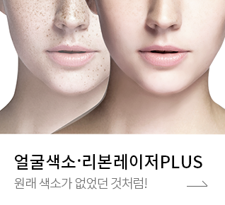 얼굴색소