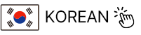 일본어페이지